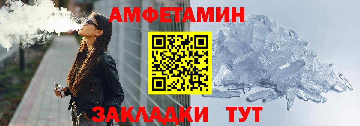 Амфетамин 98%  Вход с VPN  Киров 