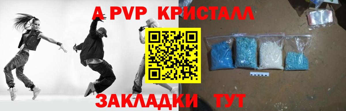 APVP СК  A PVP СК  Вход с VPN  A-PVP  Киров 