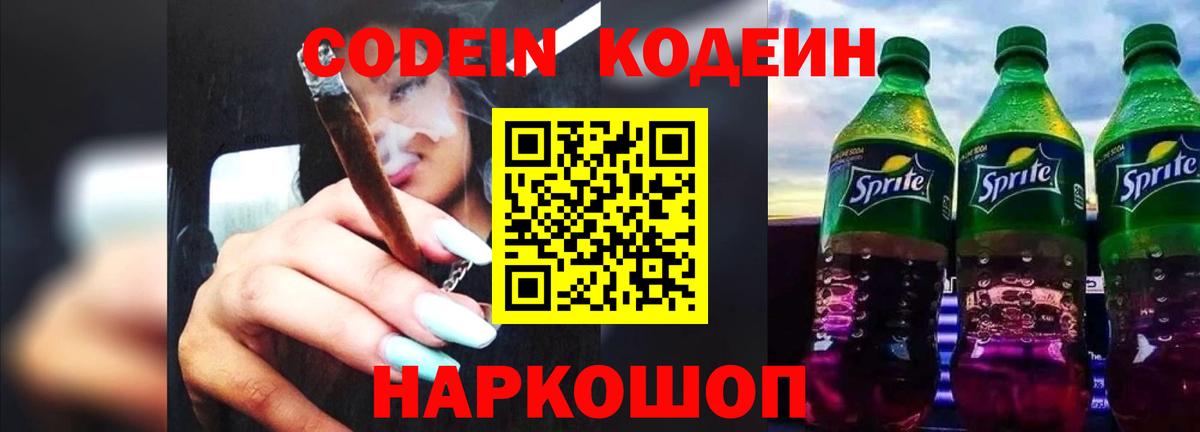 МЕФ   Вход с VPN  Лсд 25  Киров  ГАШ  Купить наркотики цена  Каннабис  КОКАИН 