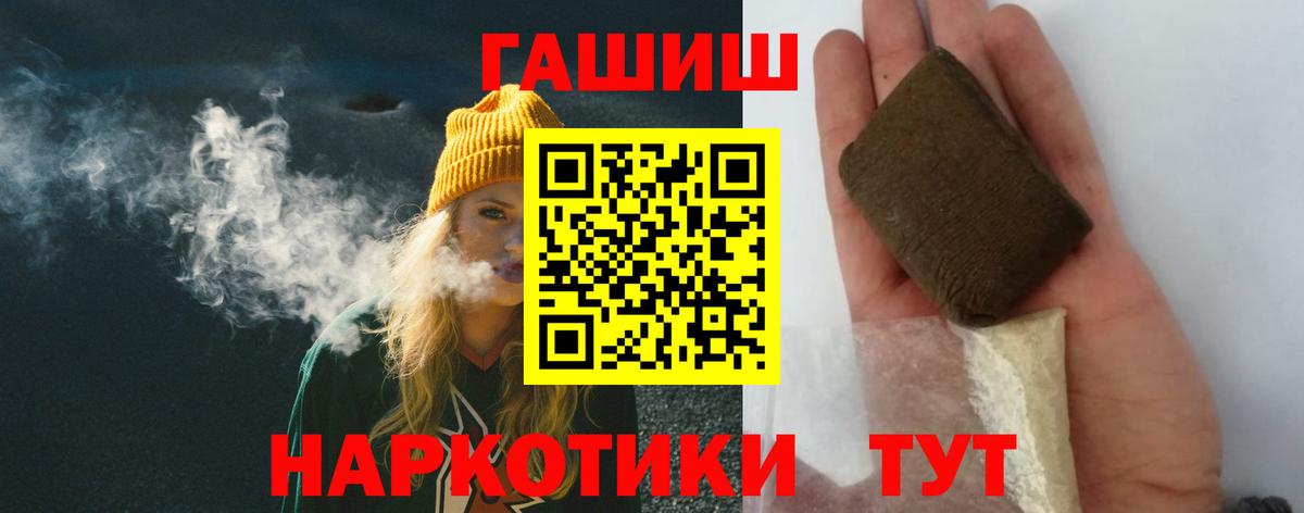 Киров  ГАШ ice o lator  Вход с VPN 