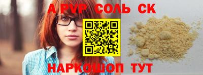 винт Камышлов