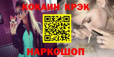 прущие грибы Канаш