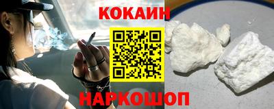 меф Кандалакша