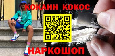 меф Кандалакша