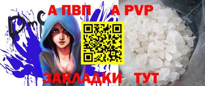 меф Кандалакша