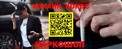 меф Кандалакша