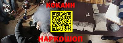 меф Кандалакша