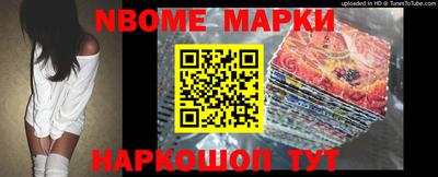 меф Кандалакша