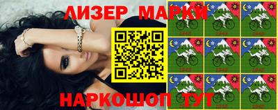 прущие грибы Канаш