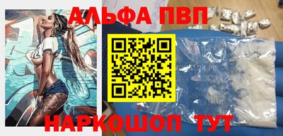 меф Кандалакша