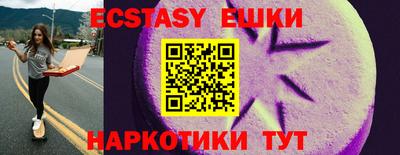меф Кандалакша