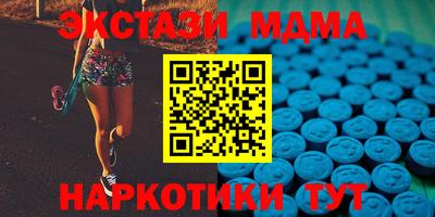 меф Кандалакша