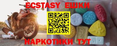 прущие грибы Канаш
