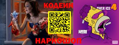 меф Кандалакша