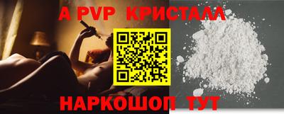 винт Камышлов