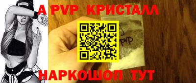 прущие грибы Канаш