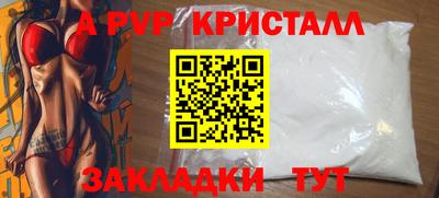 меф Кандалакша