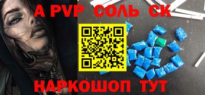 прущие грибы Канаш