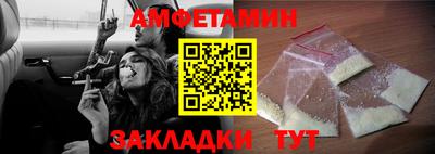винт Камышлов