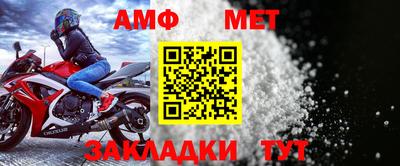 меф Кандалакша
