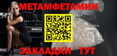 прущие грибы Канаш