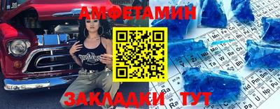 прущие грибы Канаш