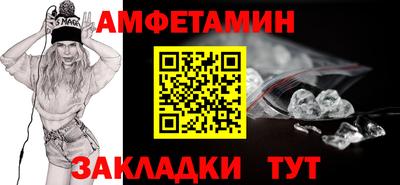 прущие грибы Канаш