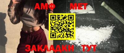 винт Камышлов