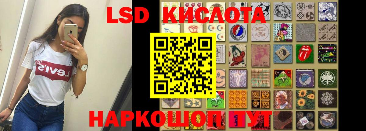 Киров  LSD-25 экстази  Лсд 25 экстази кислота  Вход с VPN  Лсд 25 экстази кислота 