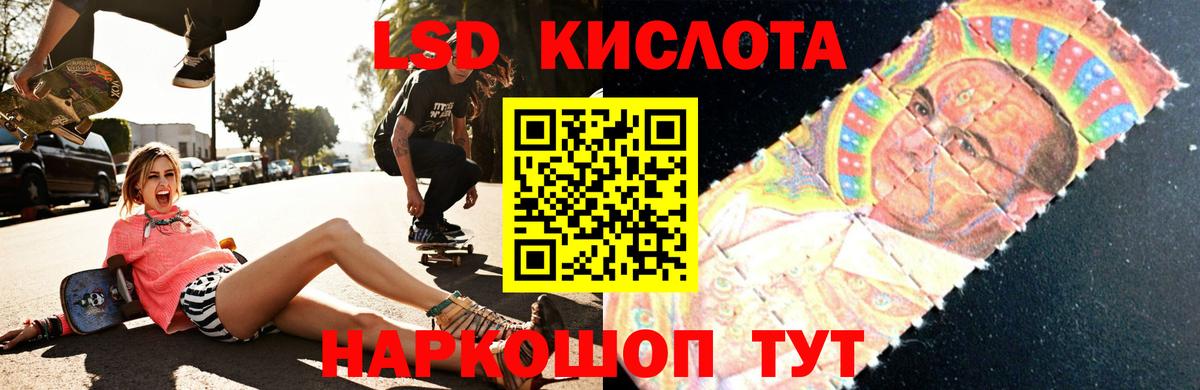 ЛСД экстази ecstasy Киров