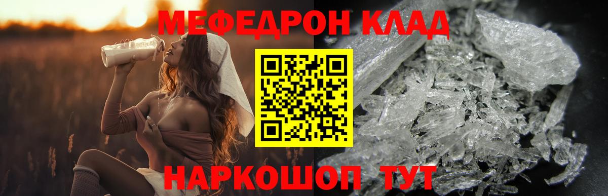 МЕФ  Киров