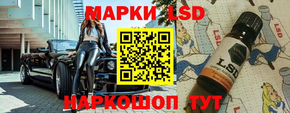 Марки NBOMe 1,5мг Киров