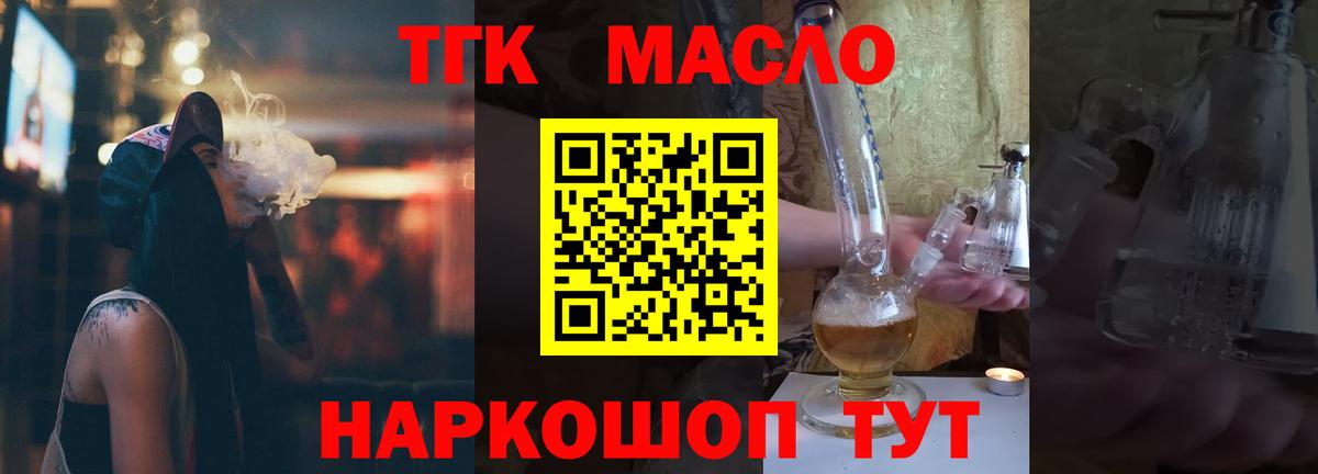 наркота  ссылка на мегу зеркало  Вход с VPN  Киров  Дистиллят ТГК жижа 